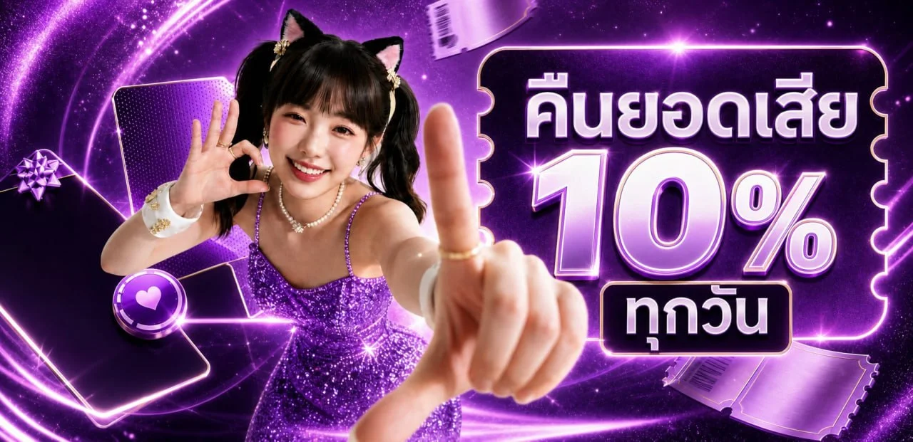 MONEY87 สล็อตเว็บตรง คาสิโนสด ฝากถอนออโต้ 24 ชม.