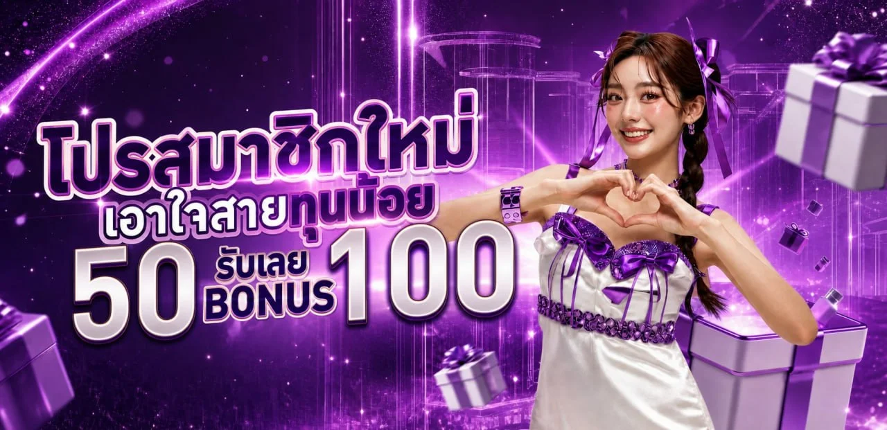 MONEY87 สล็อตเว็บตรง คาสิโนสด ฝากถอนออโต้ 24 ชม.